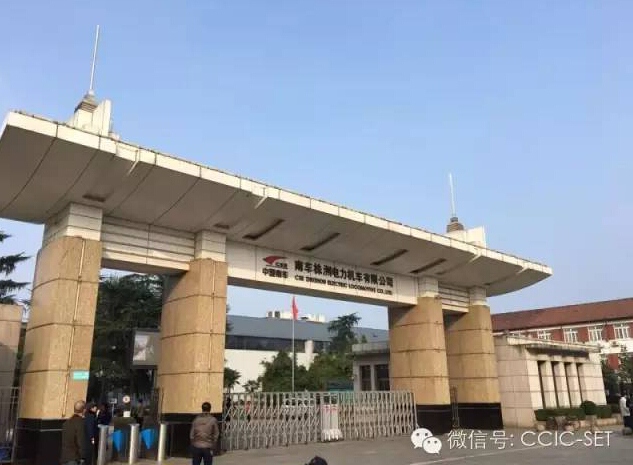 中检南方成功中标南车集团照明系统节能控制研究跟车检测项目(图1)
