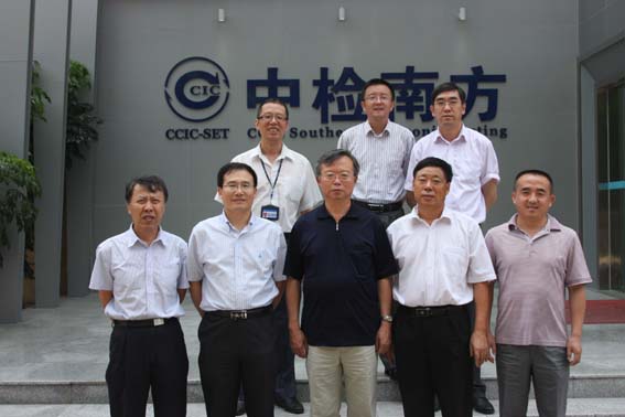 中国检验认证集团总裁张利强莅临我司指导工作(图1)