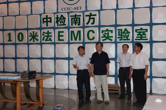 中国检验认证集团总裁张利强莅临我司指导工作(图2)
